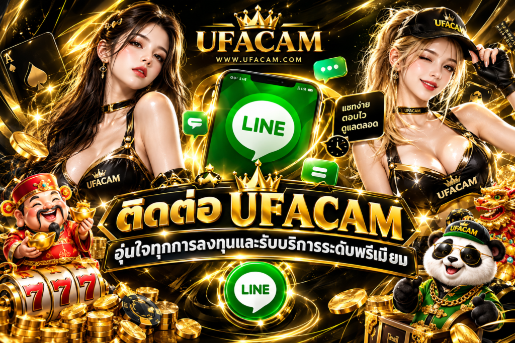 UFACAM