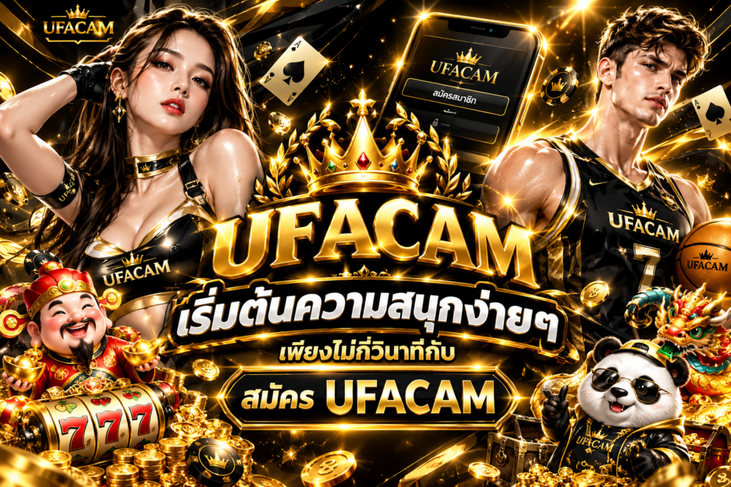 UFACAM
